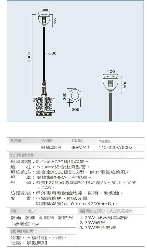 台湾灯饰 b2b 工厂批发网 | 专业采购网